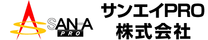 サンエイPRO株式会社