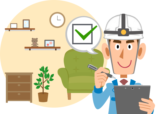 内装仕上げ確認